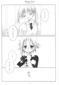 (COMIC1☆3) [CHRONOLOG (Sakurazawa Izumi)] BUBBLE TRIP (Soul Eater)
