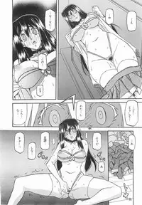 [Sanbun Kyoden] maso-mess