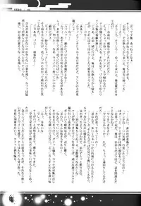 [Bee & Watermelon] Yume Ichiya 2 (One Piece)