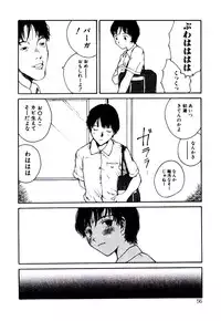 [Tamaoki Benkyo] Hanadi Boo | I Bleed At The Nose!