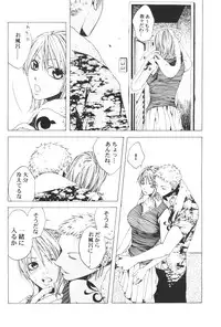 [Bee & Watermelon] Yume Ichiya 2 (One Piece)