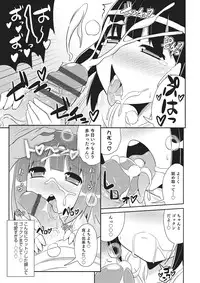 [Anthology] Otokonoko HEAVEN Vol. 16 [Digital]