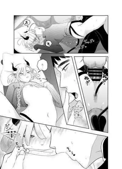 Kami-sama Yurushite kureru yo ne? 4