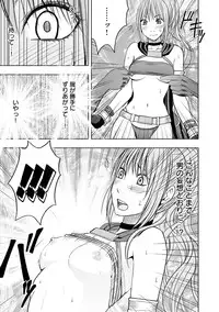 Magazine Cyberia Vol. 075 [Digital]