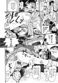 Comic Megastore 2009-03