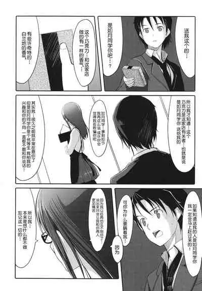 [Gustav] Houkago Toy Friends [Chinese] [鬼畜王汉化组]