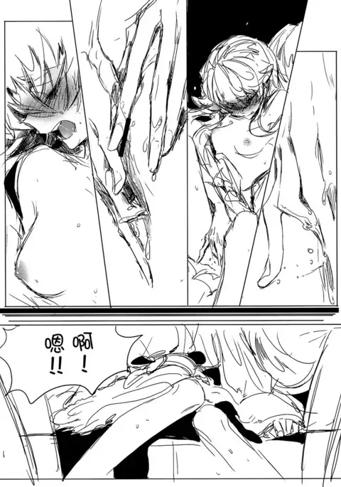 Houkago Hime | After School Hime