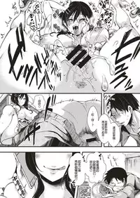 [Iketaki Ganguten] GalSyn! -Shuushouroubai-(COMIC X-EROS #71) [Chinese] [沒有漢化] [Digital]