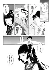 [Harazaki Takuma] Hanazono [Digital]