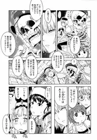 COMIC HOTMiLK 2008-12