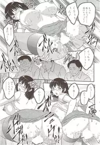 COMIC Sigma 2009-11 vol.37