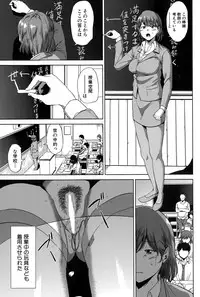 COMIC MILF 2015-04 Vol. 23