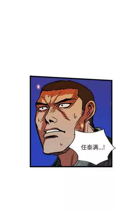 GP-禁區守衛 1-26