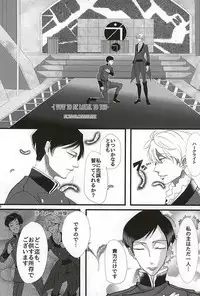 ぶるまぐらし! (ALDNOAH.ZERO)