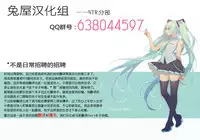 (C90) [MASHIRA-DOU (Mashiraga Aki)] Manatsu no Hera - Midsummer's Hera [Chinese] [兔屋汉化組]