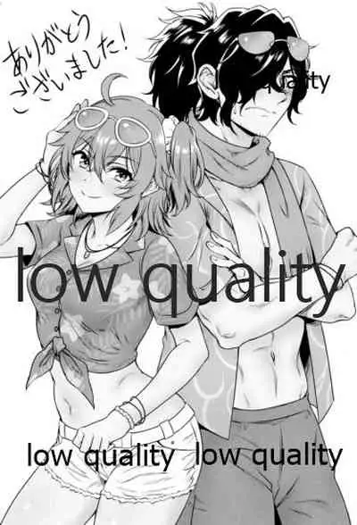 (C96) [Hyouzan Daibakuha (Koori)] Dochira ka ga ×× Shinai to Derarenai Heya (Fate/Grand Order)