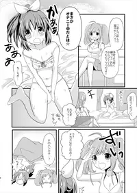 (CINDERELLA FESTIV@L2) [Tanu Choco (Akasa Tanu)] Sweet Rabbit (THE IDOLM@STER CINDERELLA GIRLS)