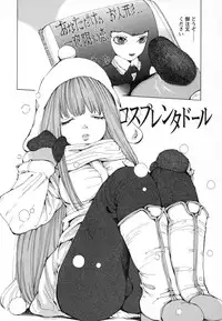 [Nohara Hiromi] Syojo Furachi