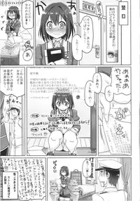 (C87) [DUAL BEAT (Yukitaka)] HUG Hagu (Kantai Collection -KanColle-)