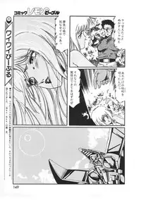 Lemon People 1987-01 Vol. 67