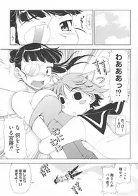 [Anthology] Strike Ecchies (Strike Witches)