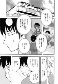 [Maeda Sengoku] Enkiri Honpo