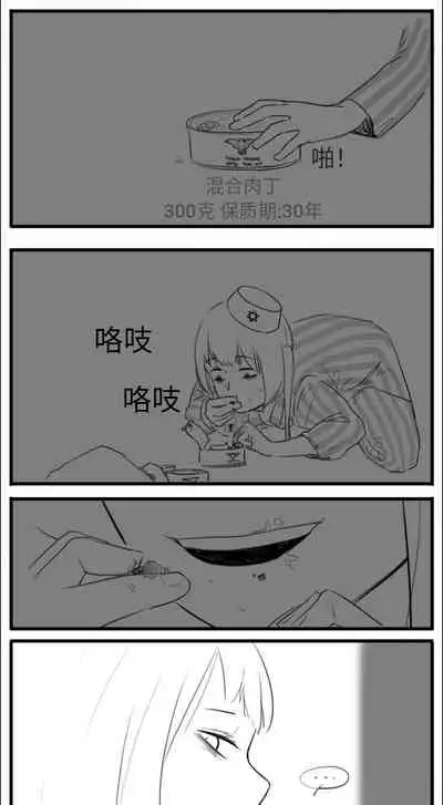 Negev x Kar98k（中国语）