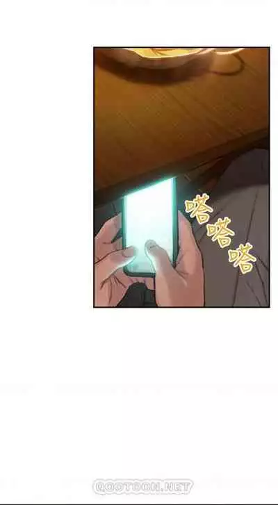 恋爱大富翁 (作者:朴亨俊) 官方中文 1 - 3 (连载中)