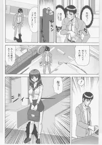 [Kurimoto Shigeharu] Shirouto Kyousei Hametori