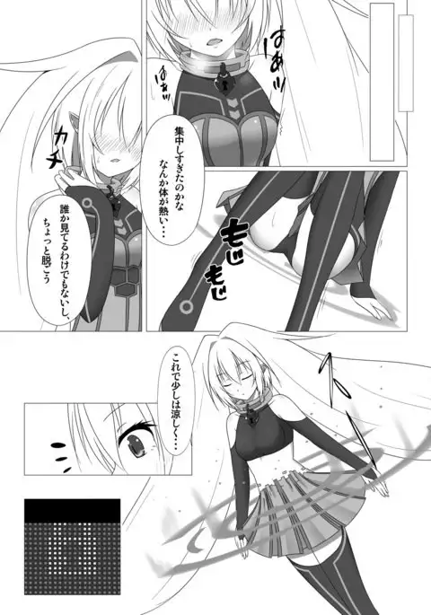 UnknownUnlockChallenge