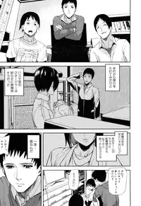 [Ashiomi Masato] Illusion Girls