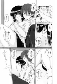 [Mutsuki] Chaku Love - Dress and Love?