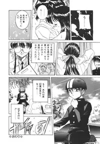 [VECSTAR] Dokkin! Nozokimi Theater