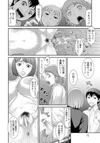 ANGEL Club 2016-08 [Digital]