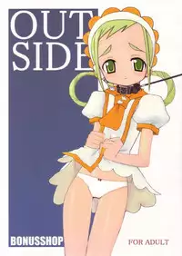 [BONUSSHOP (Hiraki Naoru)] OUTSIDE (Ojamajo Doremi)