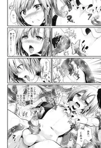 [Anthology] Otokonoko Heaven Vol. 06