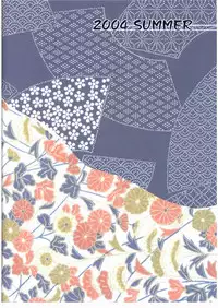 (C66) [NEKOMATAYA (Nekomata Naomi)] Hana Temari (NARUTO)