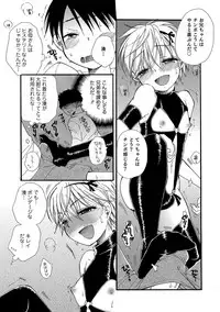 [Anthology] Otokonoko HEAVEN Vol. 31 [Digital]