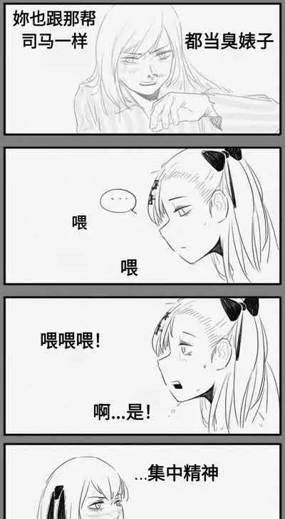[HUQU] Negev x Kar98k（中国语）