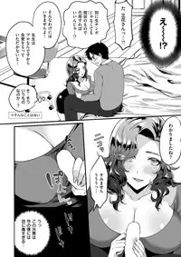 COMIC Shitsurakuten 2017-06 [Digital]