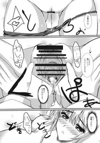 (COMIC1☆3) [SLASH (Mitsurugi Aoi)] Honey Bee (THE iDOLM@STER)