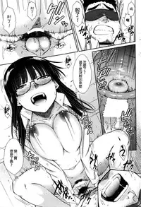 [Igarashi Shouno] Zetsurin Danshi no Harem Seikatsu Ch. 1-5 [Chinese]