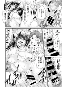 COMIC X-EROS #68 [Digital]