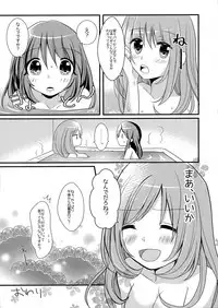 [Tanu Choco (Akasa Tanu)] Sweet Rabbit 2 (THE IDOLM@STER CINDERELLA GIRLS) [Digital]