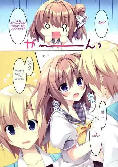 Daisuki Onee-chan 1 | My Beloved Big Sister 1