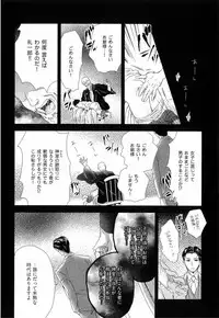 [Yotsuashi] Kinpatsu wa Shinshi ga Osuki