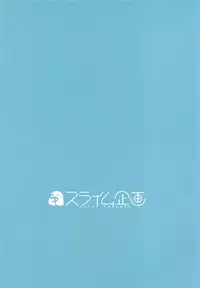 PriConne Konekone Re:Dive! 2.5