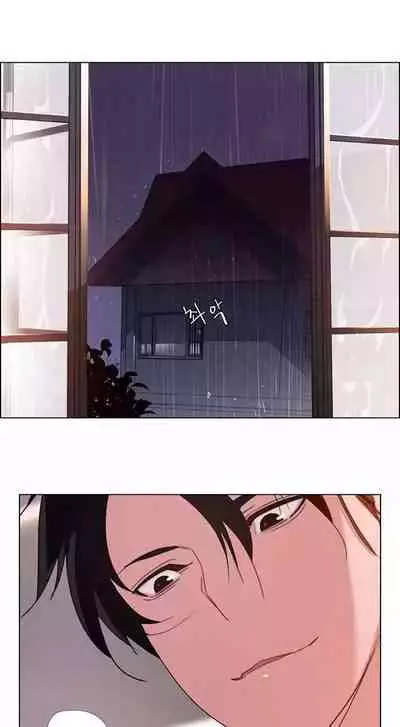Rain Curtain Ch.20/40
