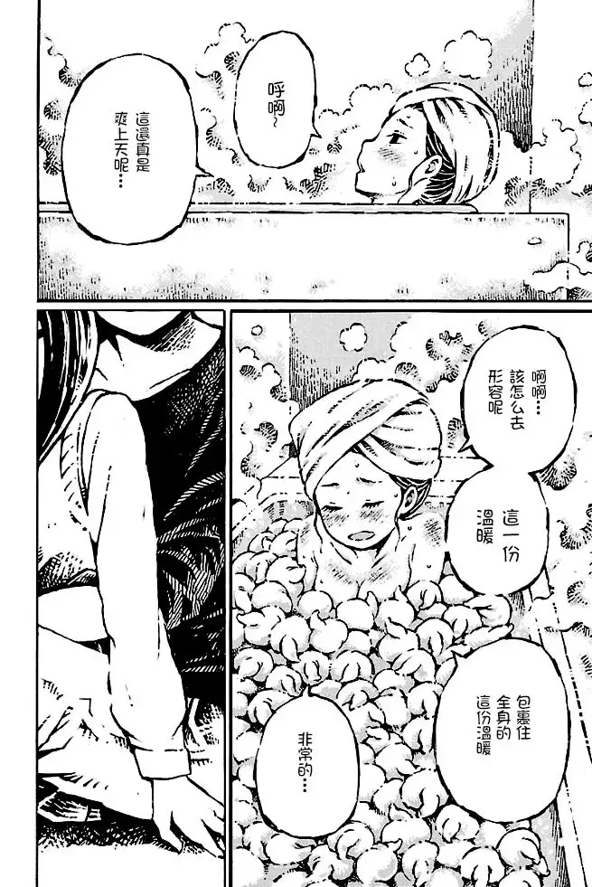 That is just the dick of senior 02