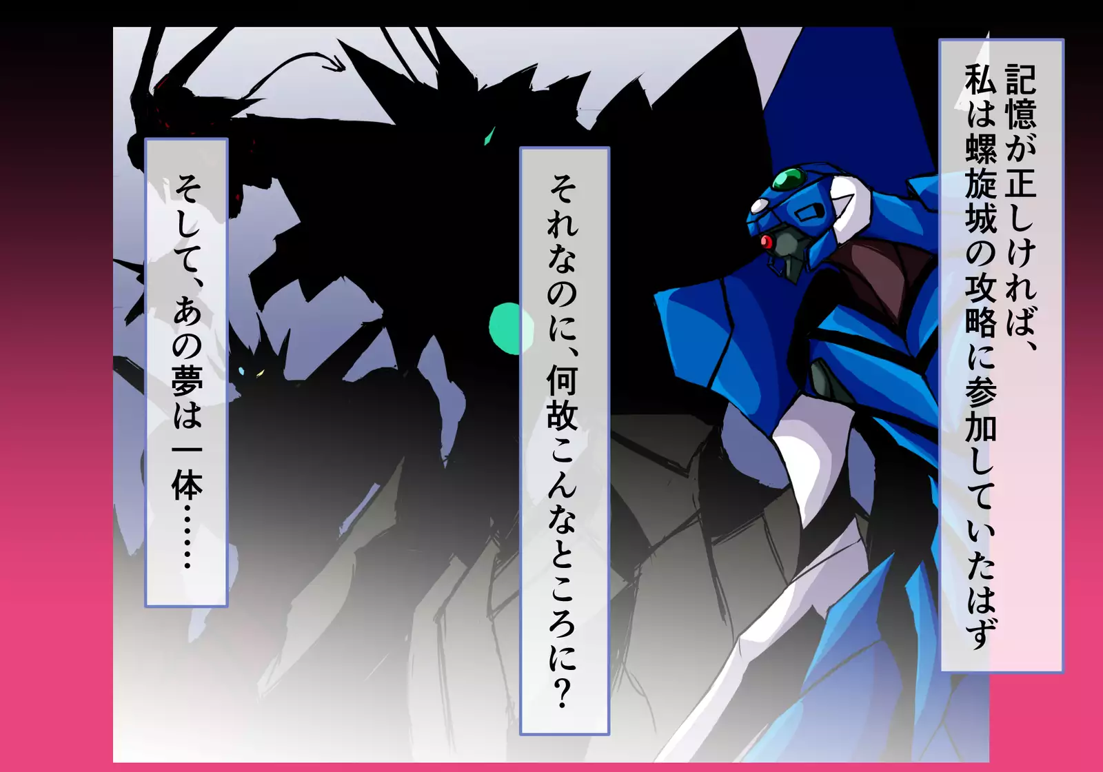 Ayanami in the Pleasing Hell